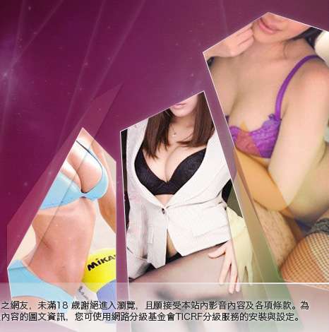 熟女情色貼圖大胸部美女圖